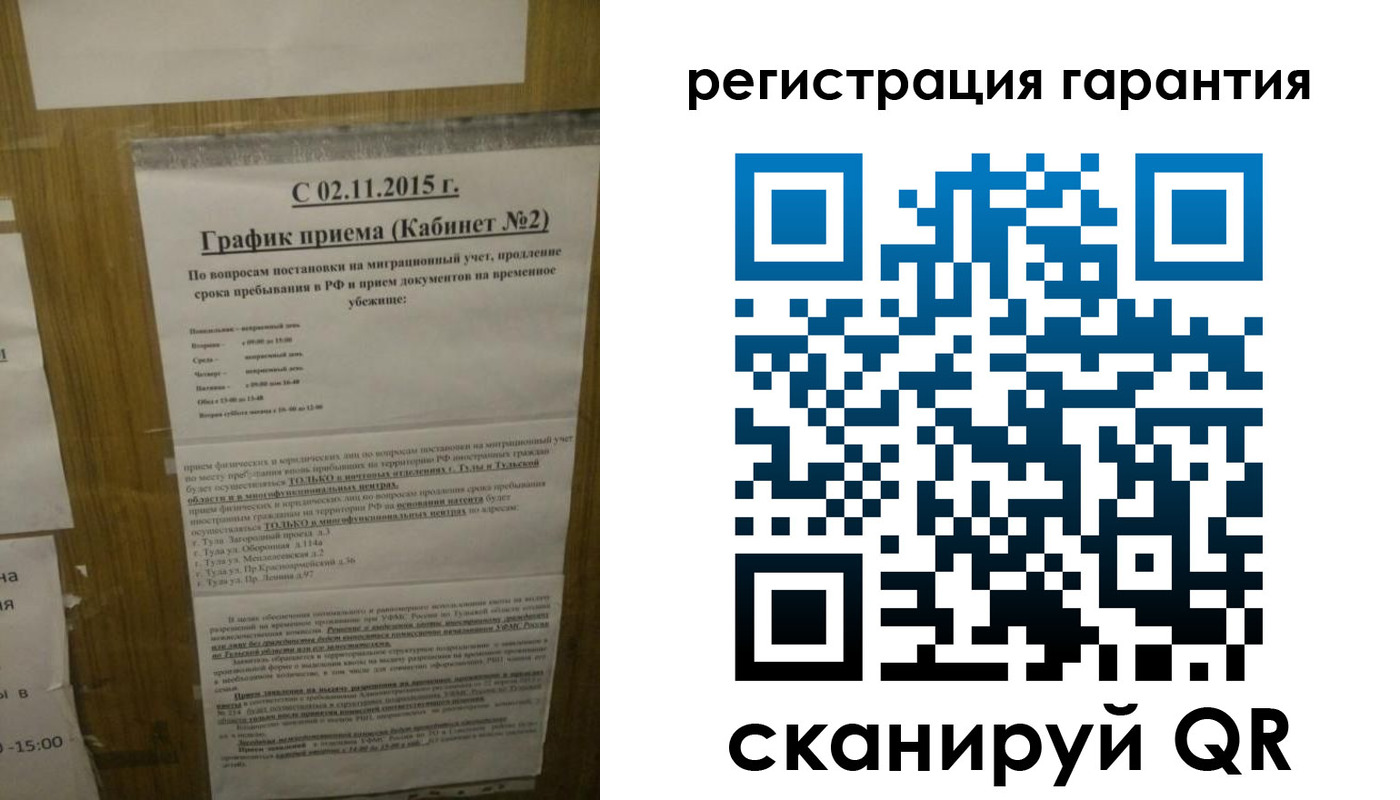прописка для кредита в Изобильном