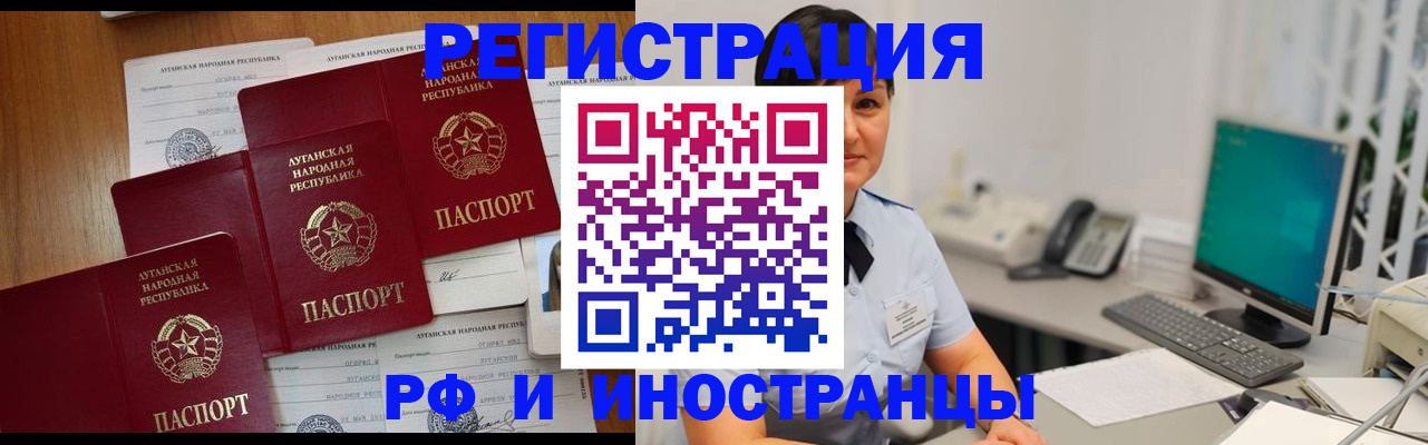 пропишу в квартире в Изобильном