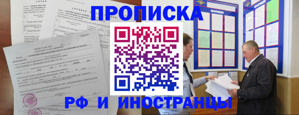 регистрация для дет. сада в Изобильном